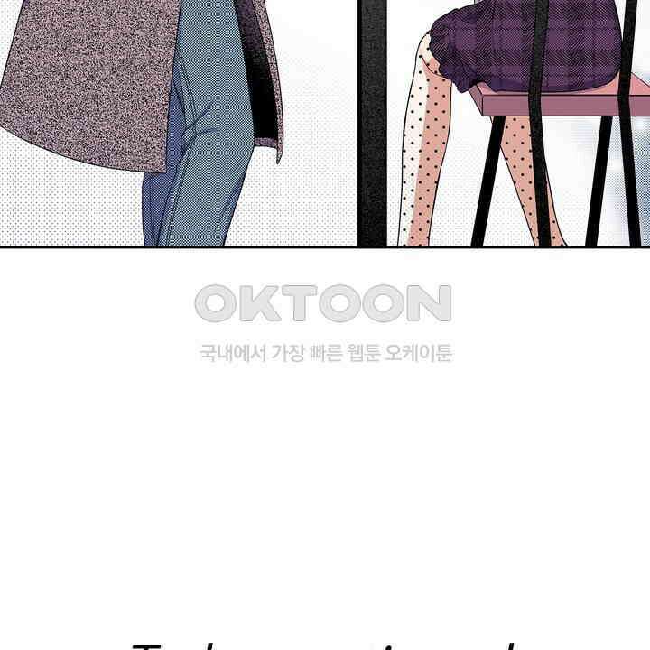 귀신 상사를 두근거리게 하고 싶어 72화 28