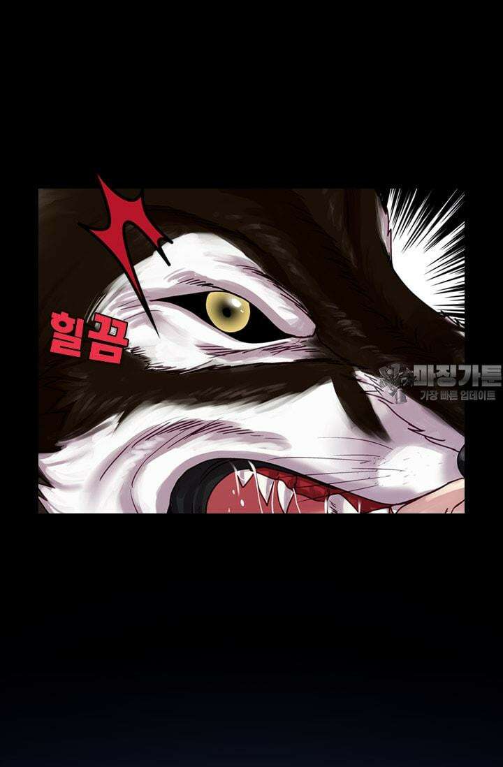 알테르:리얼월드 65화. 몰이사냥 13 3