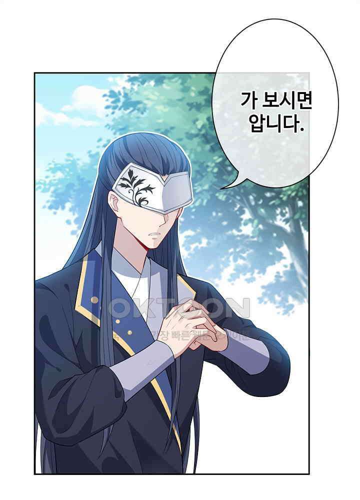 광비: 뚱보 악녀로 환생한 특수요원 128 2