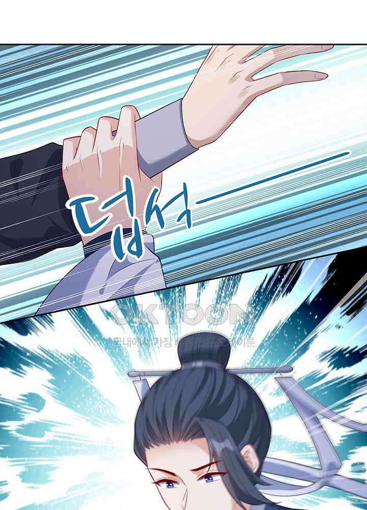 광비: 뚱보 악녀로 환생한 특수요원 128 3