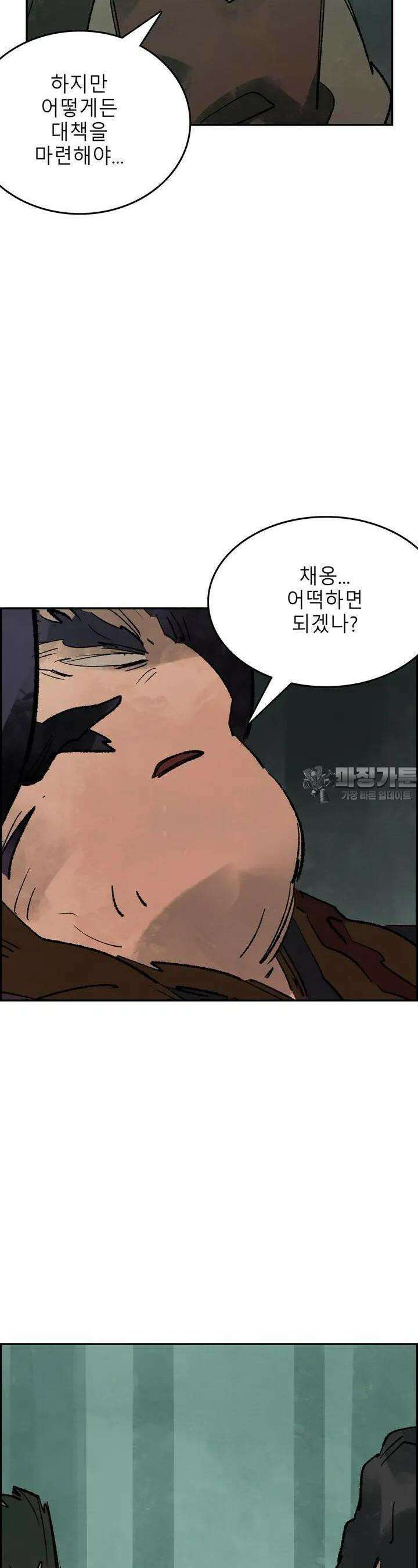 삼국지 가후전 R 163화 6