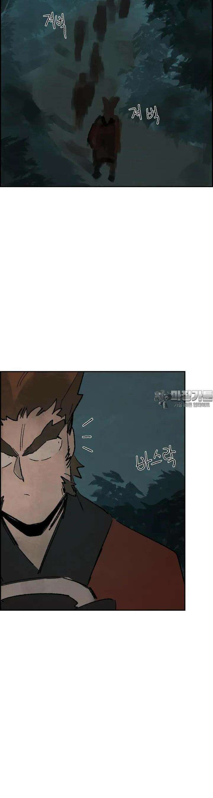 삼국지 가후전 R 176화 9