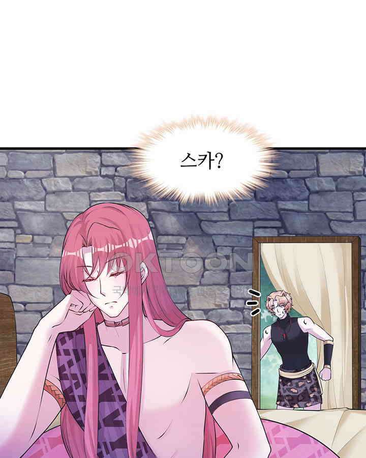 나만 보면 살랑살랑 341화 8