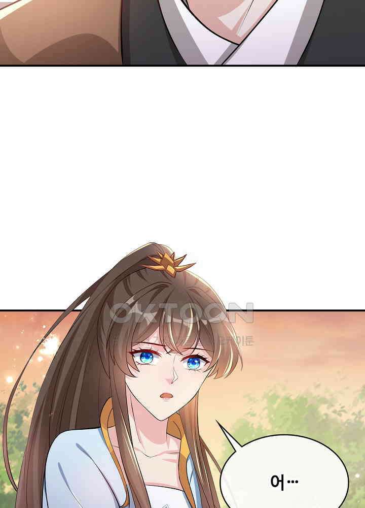 광비: 뚱보 악녀로 환생한 특수요원 179 5