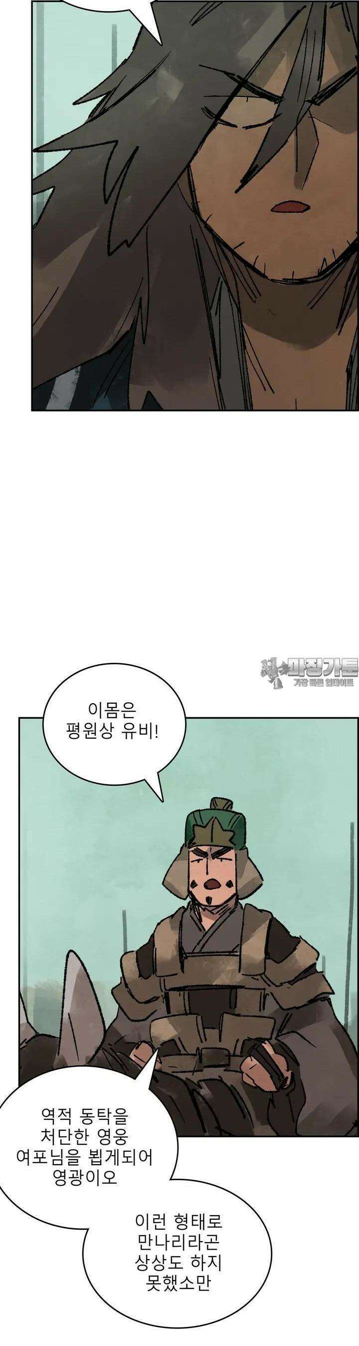 삼국지 가후전 R 212화 3