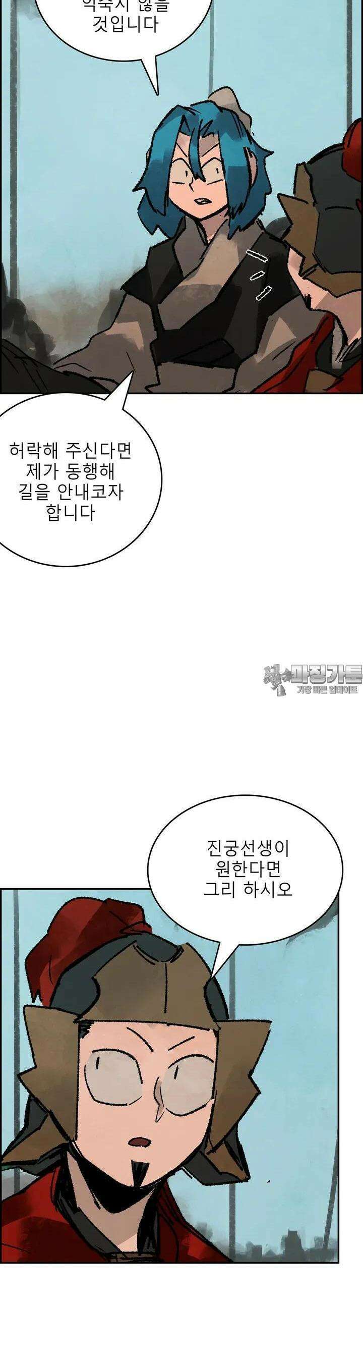 삼국지 가후전 R 220화 3