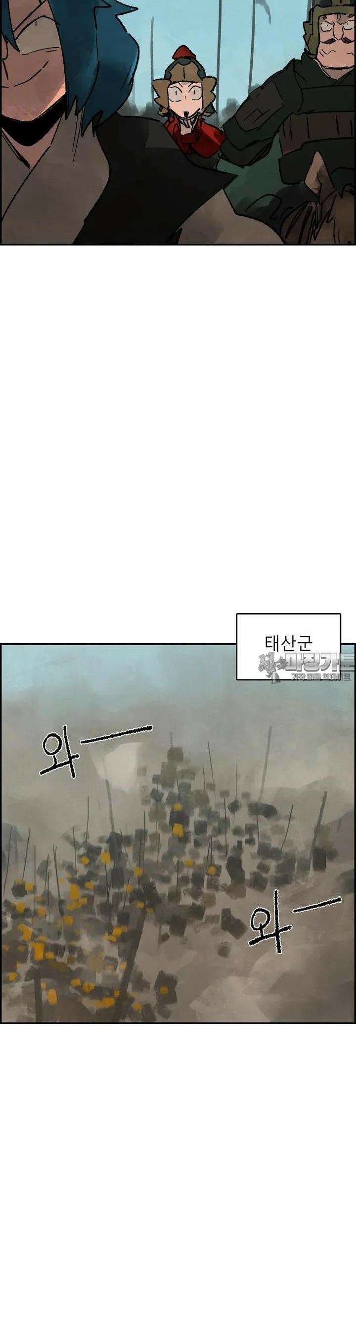 삼국지 가후전 R 220화 5