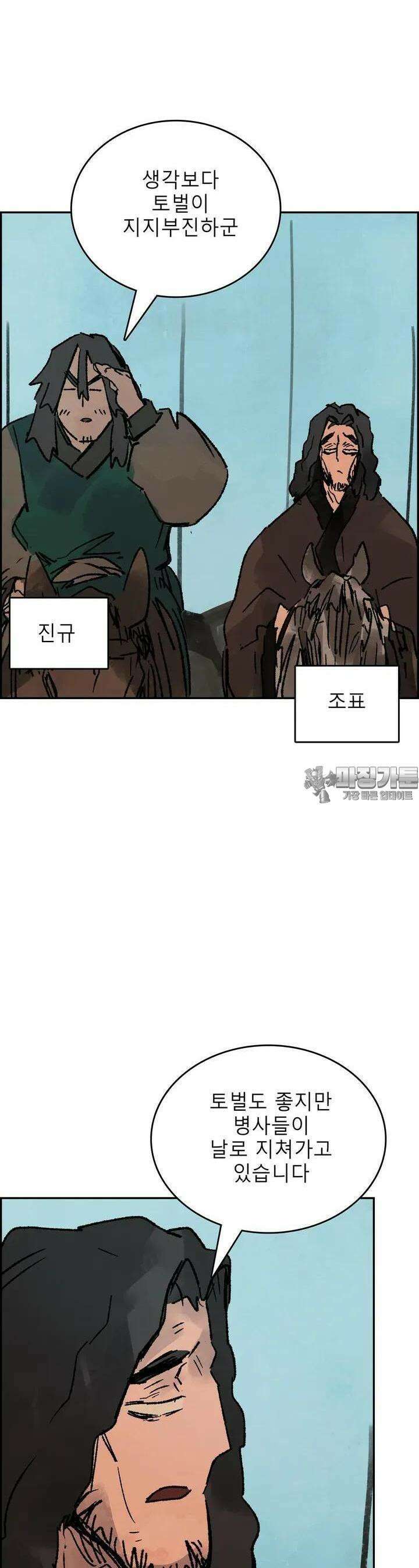 삼국지 가후전 R 220화 6