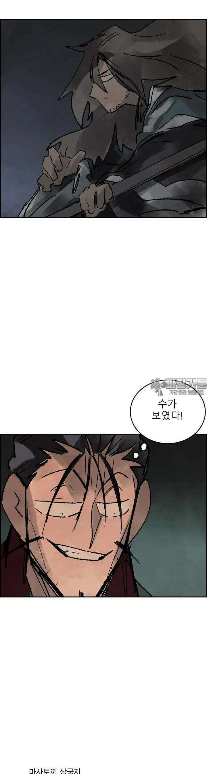삼국지 가후전 R 224화 8