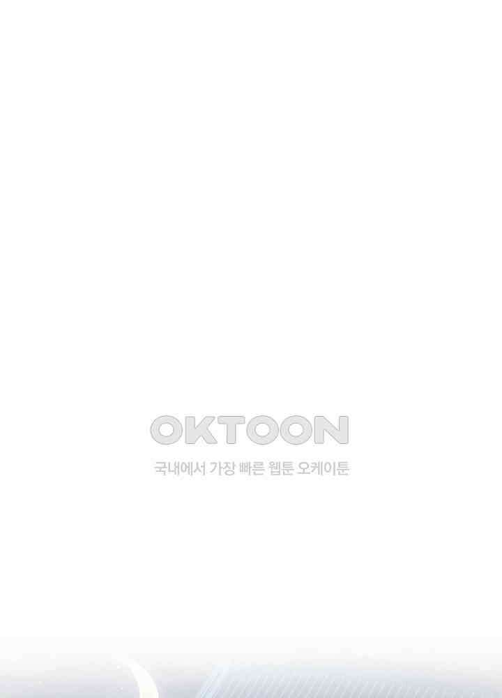 광비: 뚱보 악녀로 환생한 특수요원 201 2