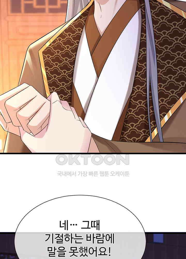 광비: 뚱보 악녀로 환생한 특수요원 201 5
