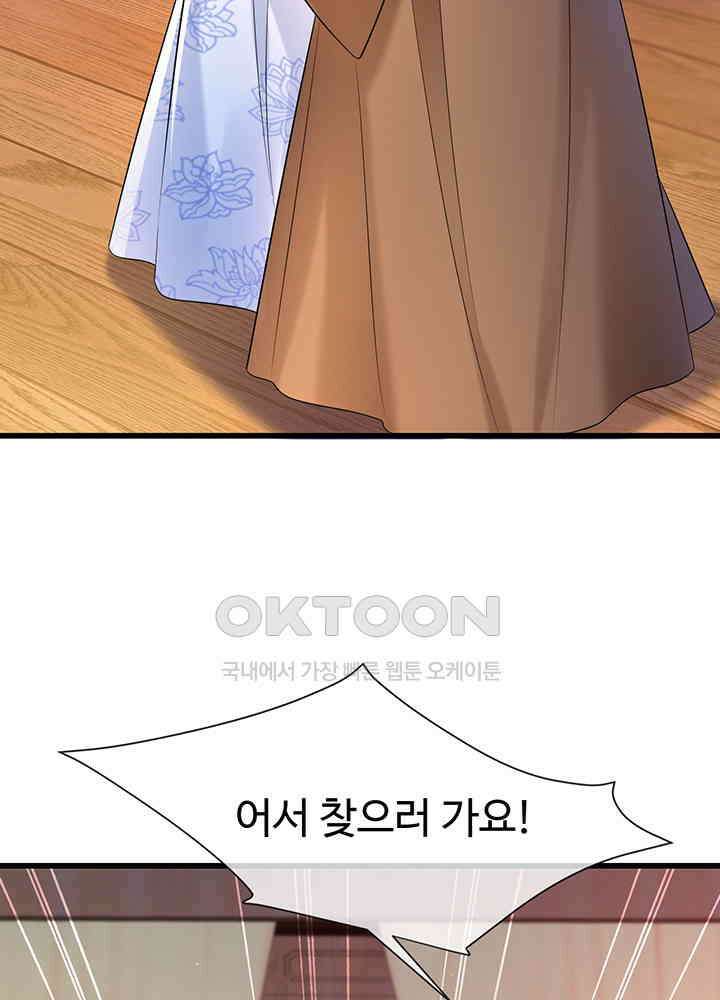 광비: 뚱보 악녀로 환생한 특수요원 201 7