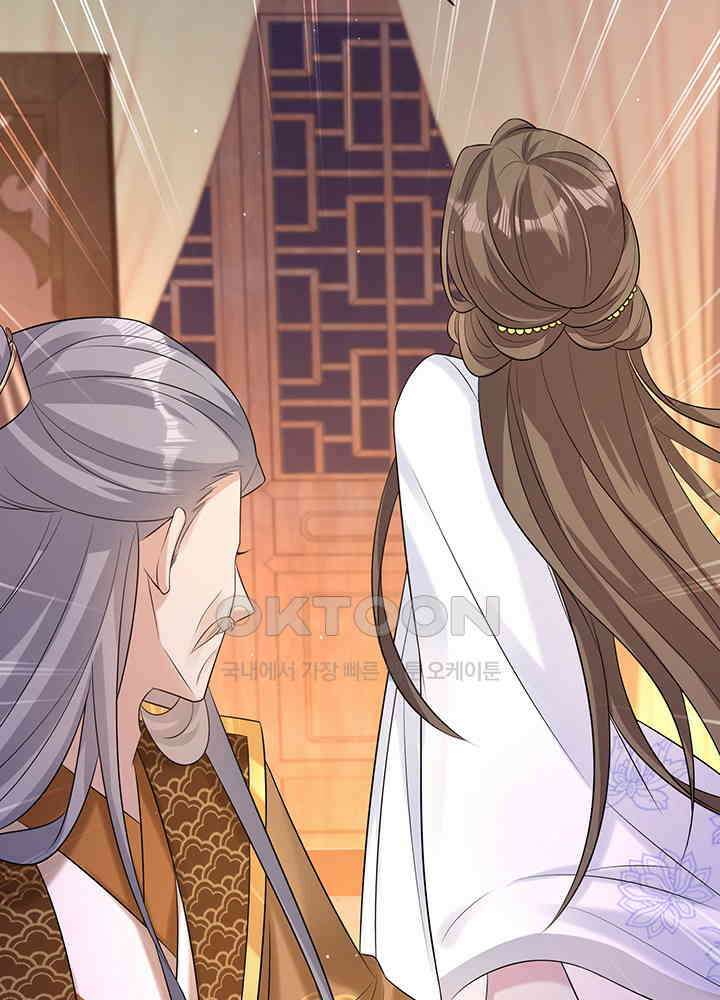 광비: 뚱보 악녀로 환생한 특수요원 201 8