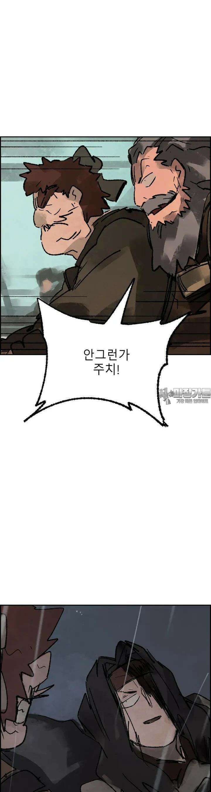 삼국지 가후전 R 239화 6