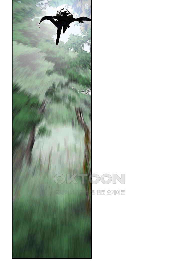 초보무사 일대기  145화 8