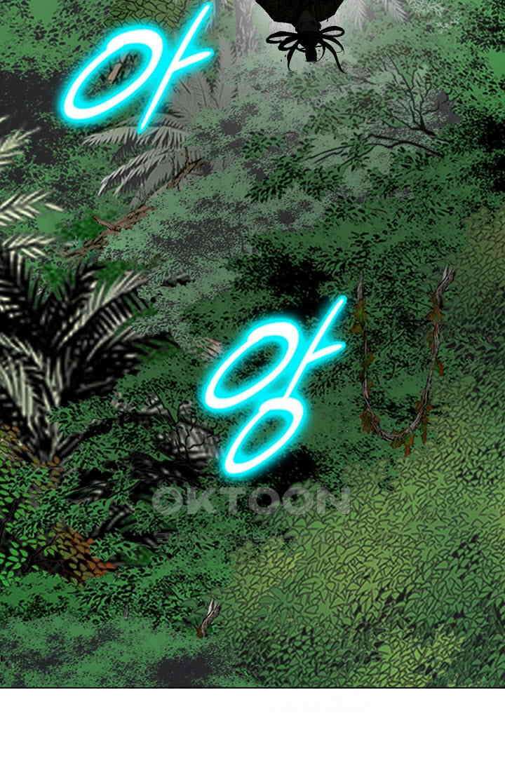 초보무사 일대기  145화 12