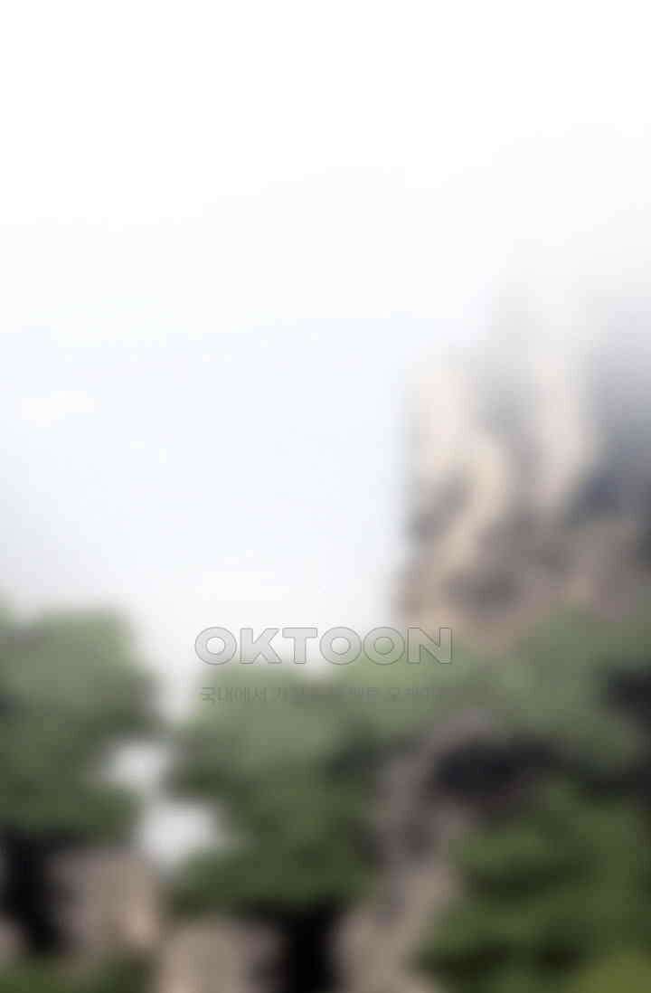 초보무사 일대기  145화 13