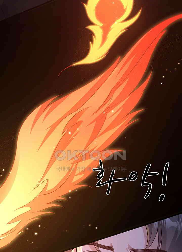 광비: 뚱보 악녀로 환생한 특수요원 220 5