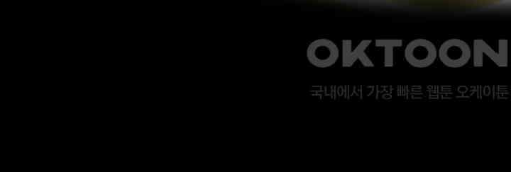 광비: 뚱보 악녀로 환생한 특수요원 220 9