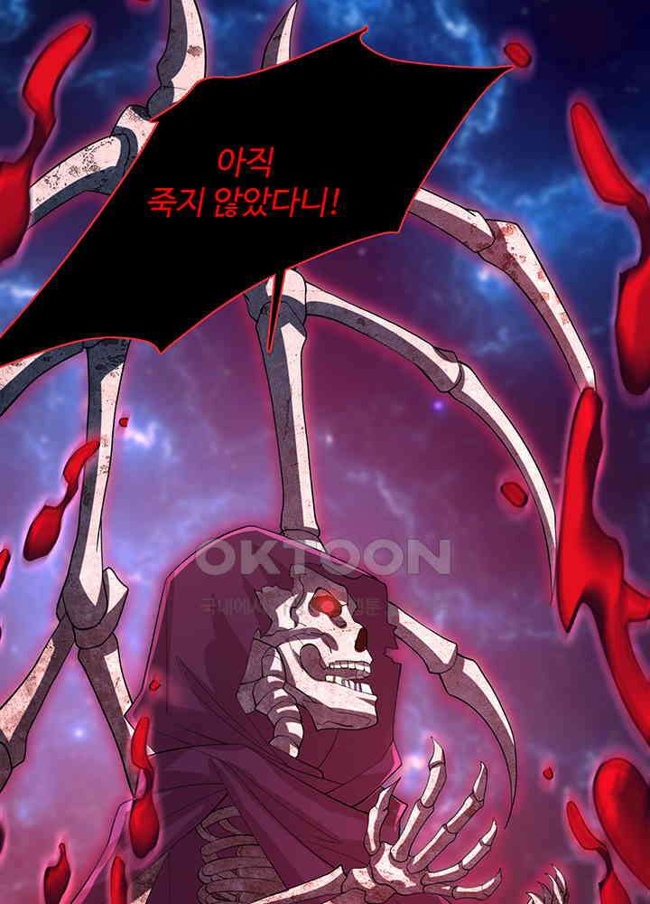 광비: 뚱보 악녀로 환생한 특수요원 220 13