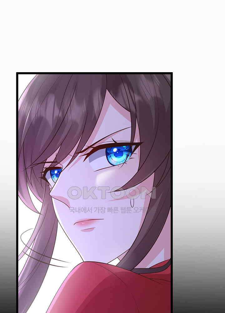 광비: 뚱보 악녀로 환생한 특수요원 220 44