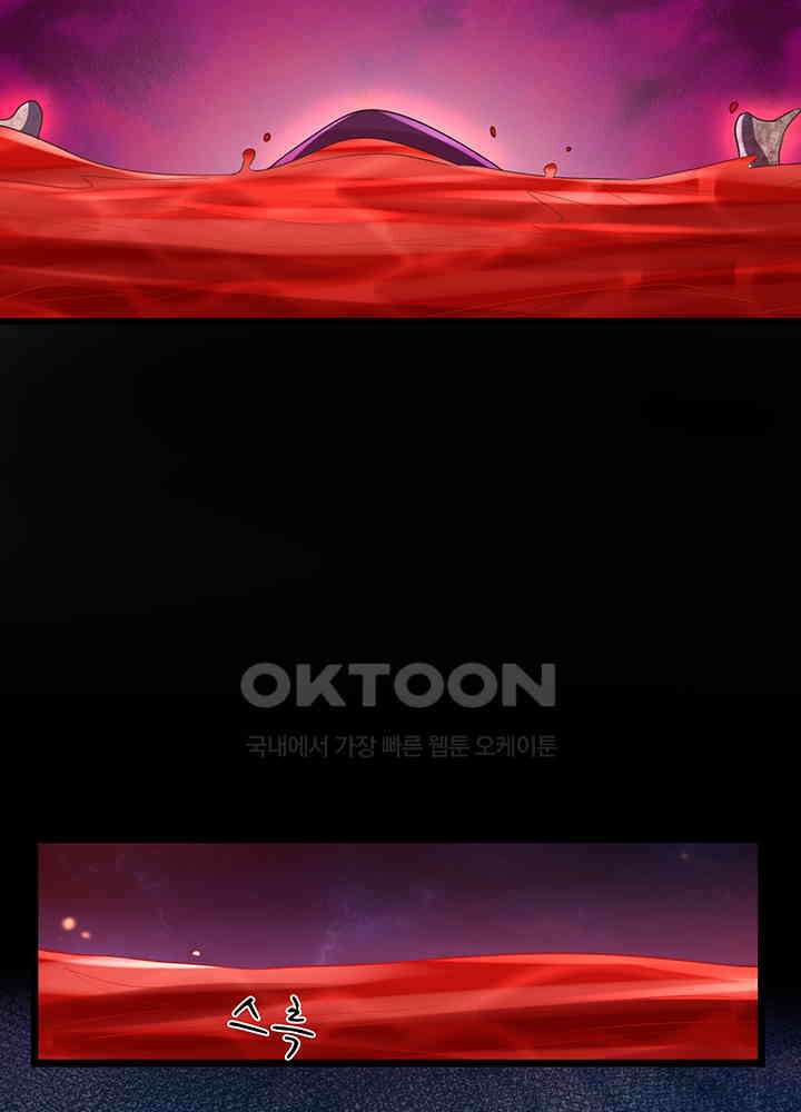 광비: 뚱보 악녀로 환생한 특수요원 220 53