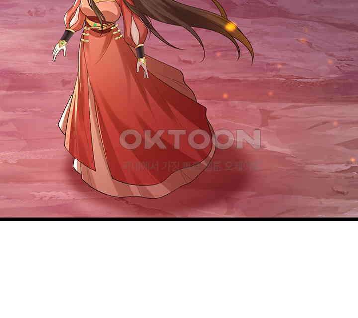 광비: 뚱보 악녀로 환생한 특수요원 220 56
