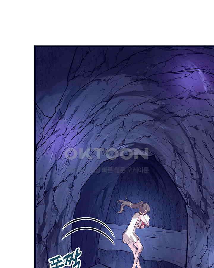 나만 보면 살랑살랑 365화 10
