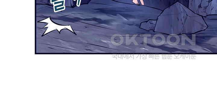 나만 보면 살랑살랑 365화 11