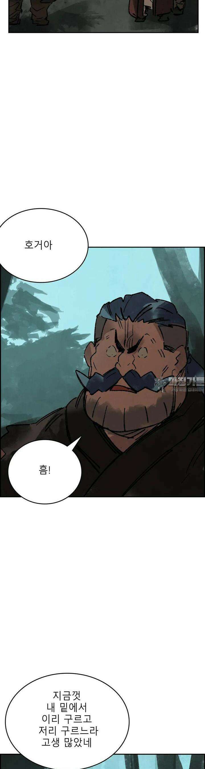 삼국지 가후전 R 254화 4