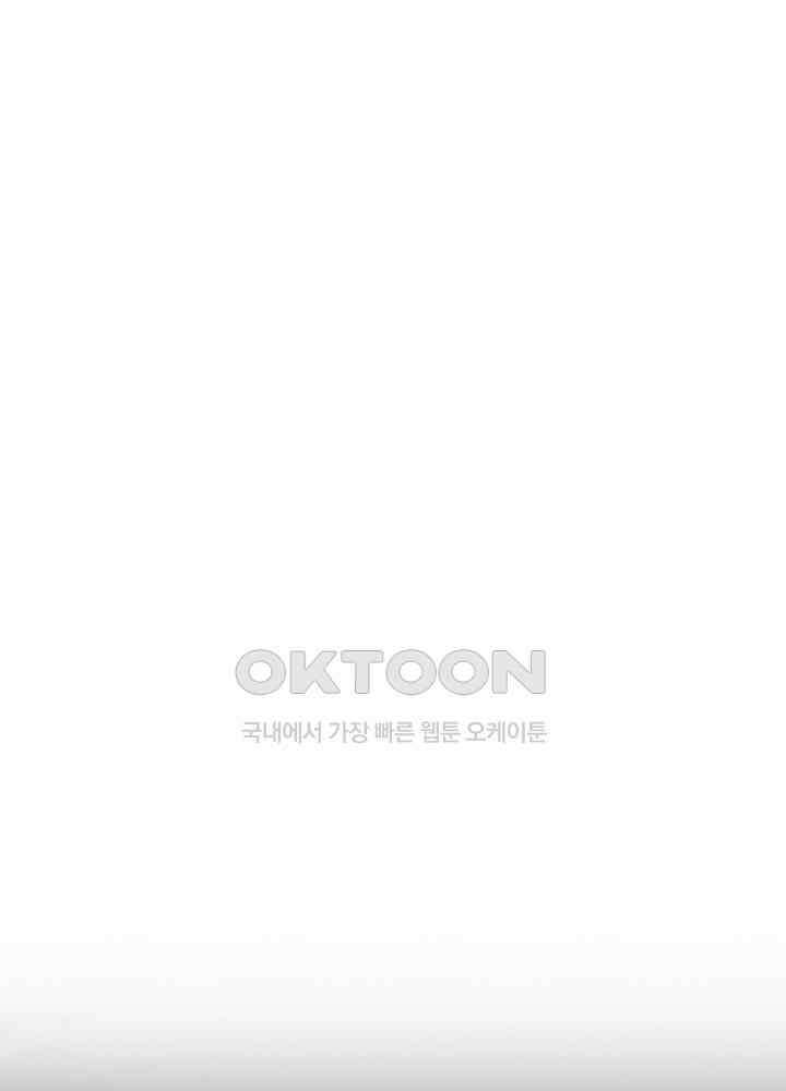 광비: 뚱보 악녀로 환생한 특수요원 232 2