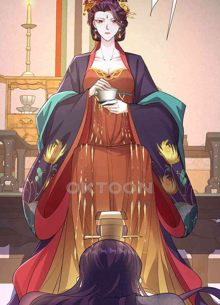 광비: 뚱보 악녀로 환생한 특수요원 232 4