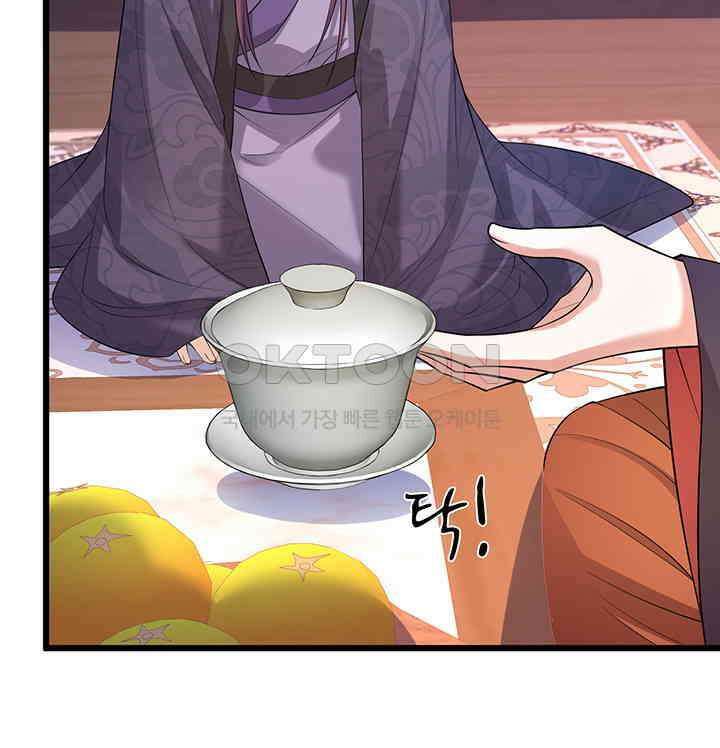 광비: 뚱보 악녀로 환생한 특수요원 232 12