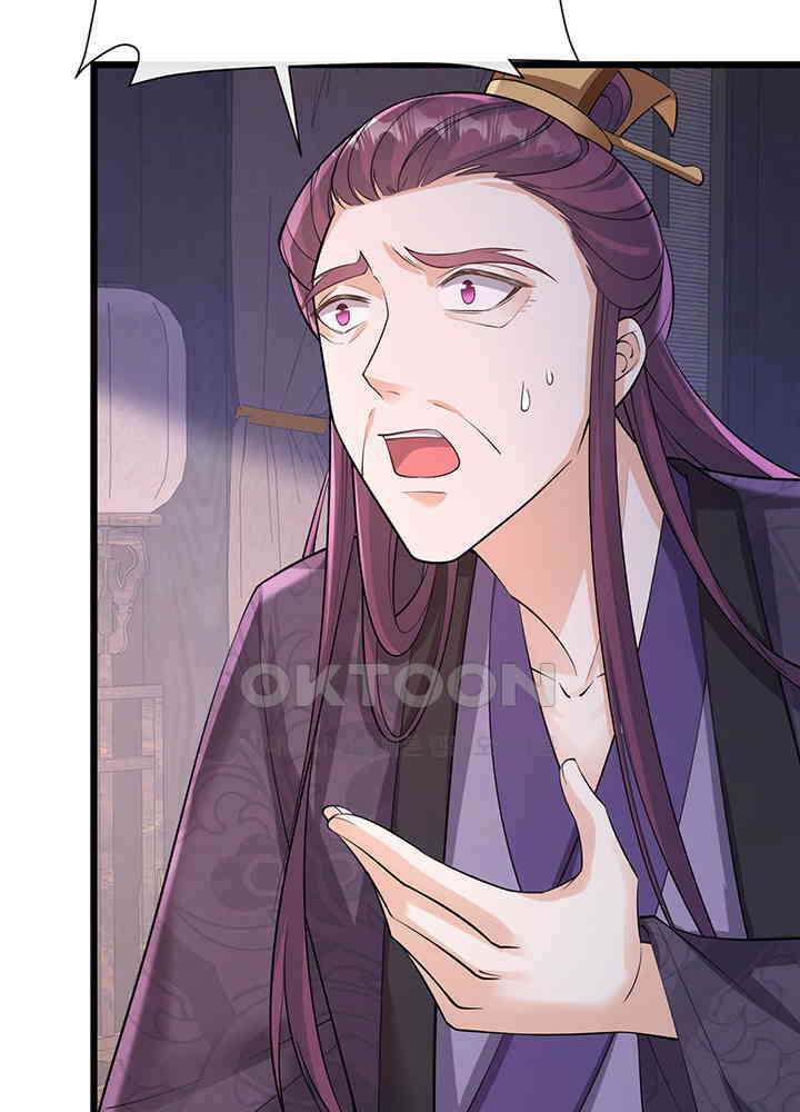 광비: 뚱보 악녀로 환생한 특수요원 232 20