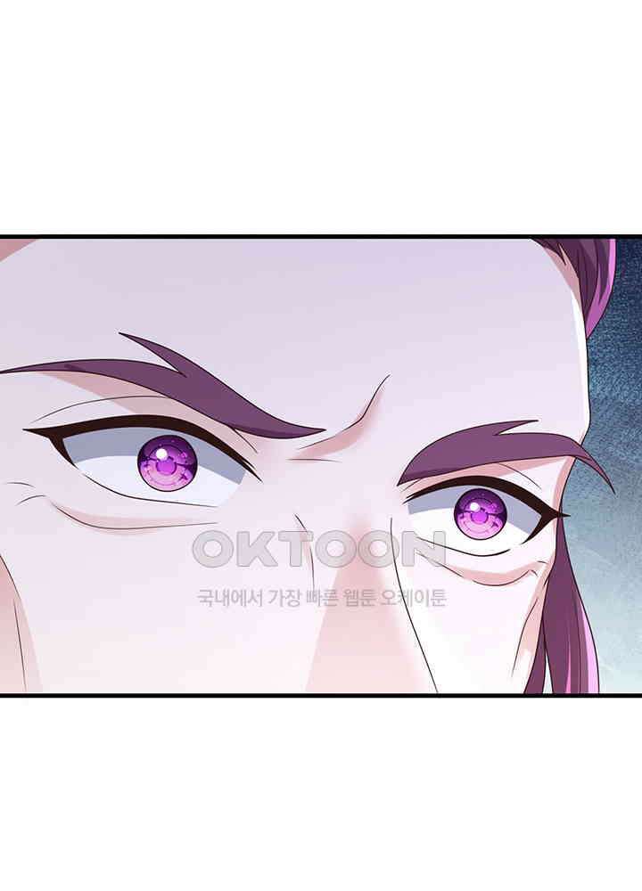 광비: 뚱보 악녀로 환생한 특수요원 232 24