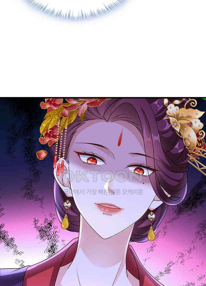 광비: 뚱보 악녀로 환생한 특수요원 232 39
