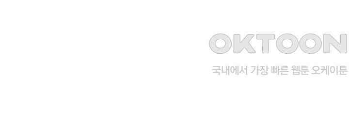 광비: 뚱보 악녀로 환생한 특수요원 232 49