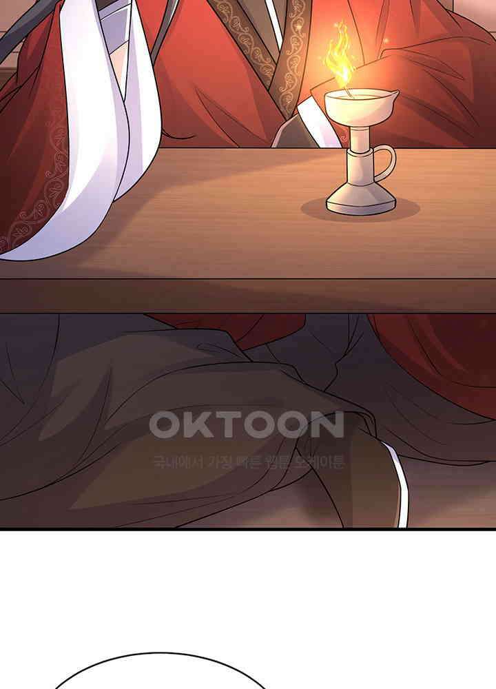 광비: 뚱보 악녀로 환생한 특수요원 232 51