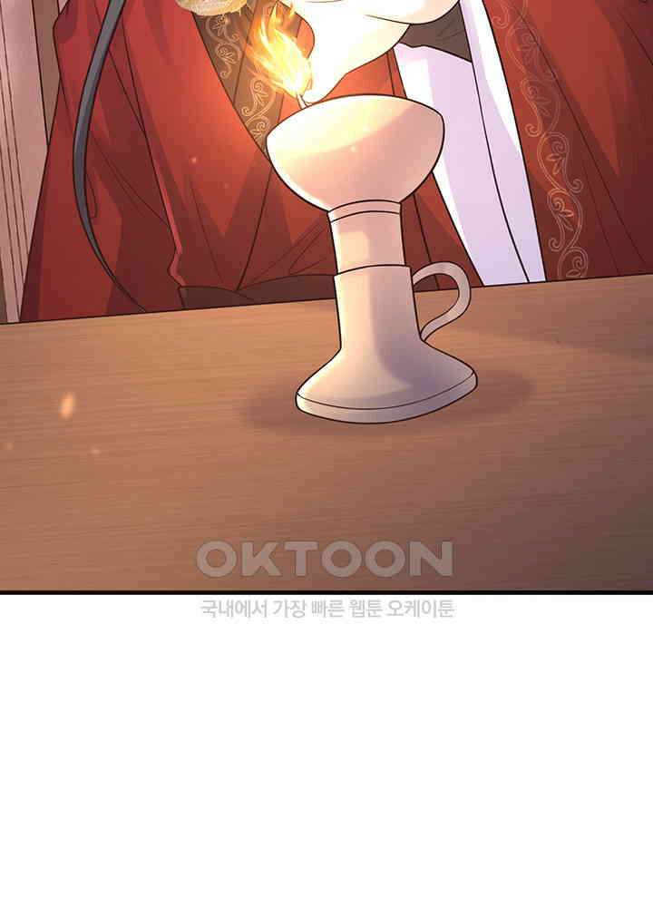 광비: 뚱보 악녀로 환생한 특수요원 232 56