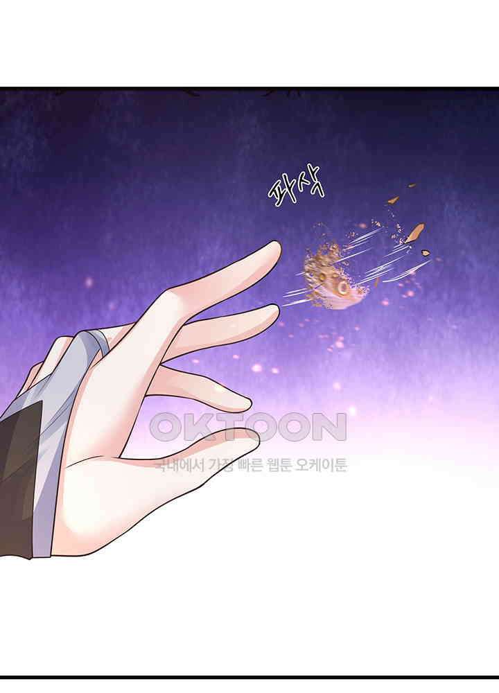 광비: 뚱보 악녀로 환생한 특수요원 232 57
