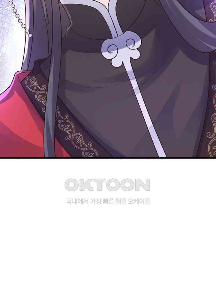광비: 뚱보 악녀로 환생한 특수요원 232 60