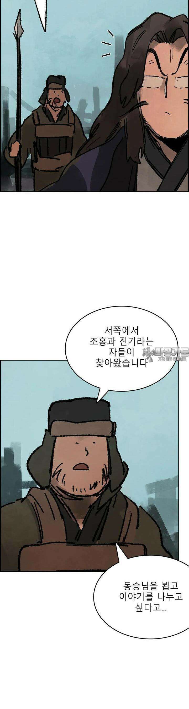삼국지 가후전 R 259화 5