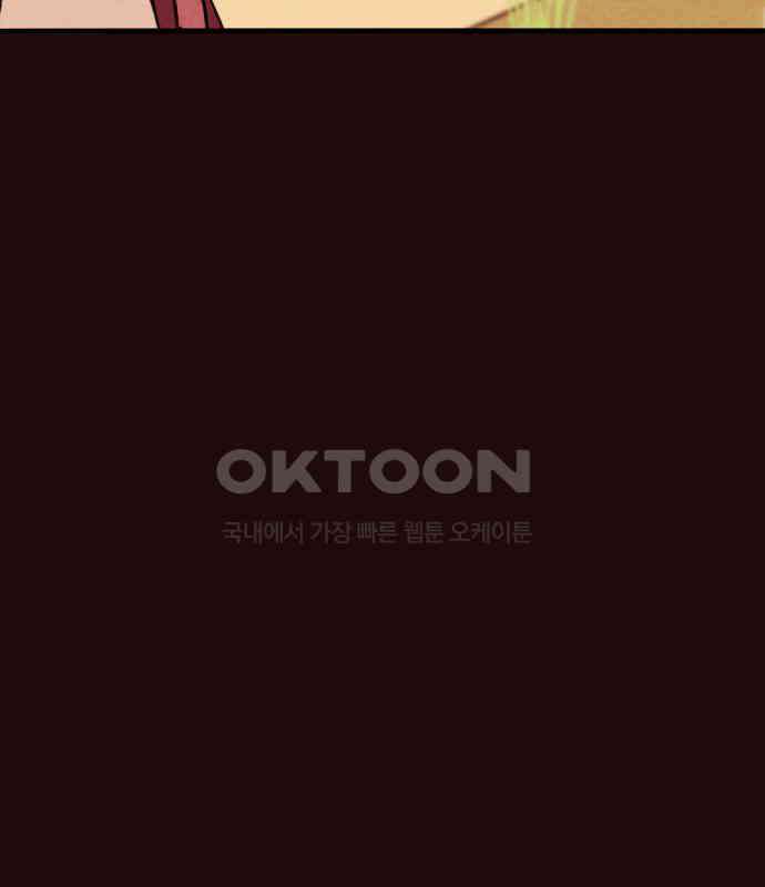 유월의 소한 114화 5