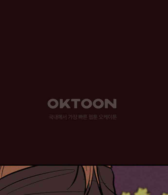 유월의 소한 114화 12