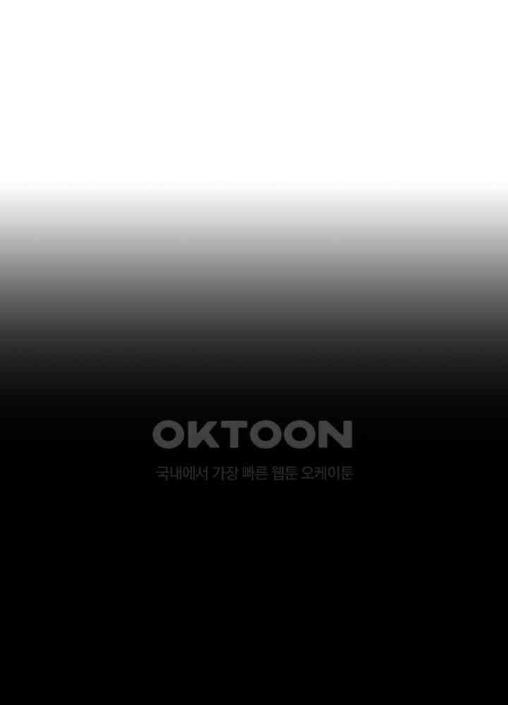 광비: 뚱보 악녀로 환생한 특수요원 239 2