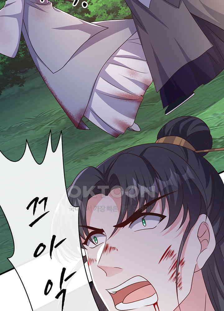 광비: 뚱보 악녀로 환생한 특수요원 239 10