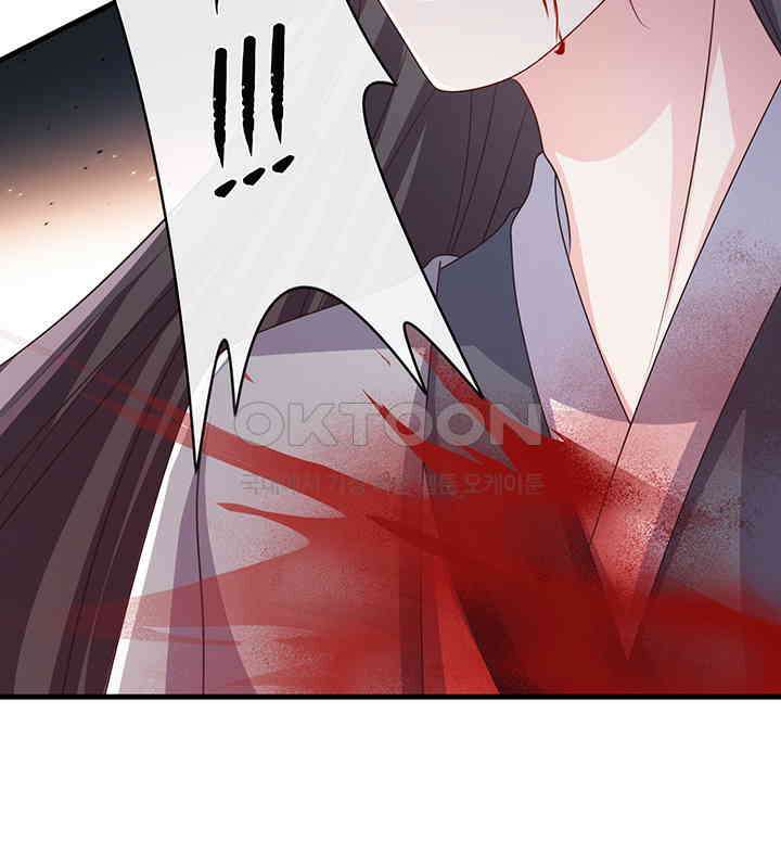 광비: 뚱보 악녀로 환생한 특수요원 239 11
