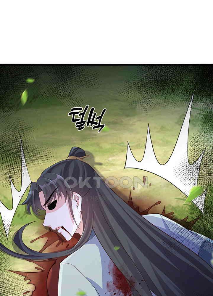 광비: 뚱보 악녀로 환생한 특수요원 239 12