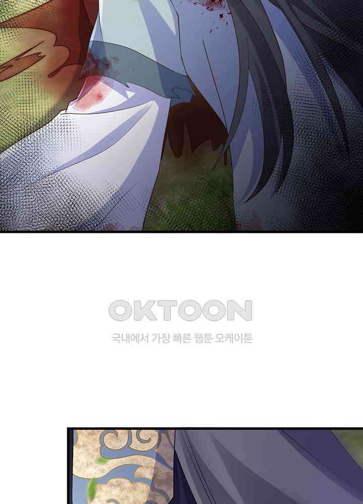 광비: 뚱보 악녀로 환생한 특수요원 239 13