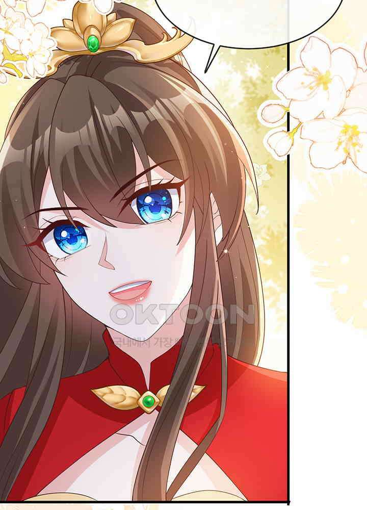 광비: 뚱보 악녀로 환생한 특수요원 239 17
